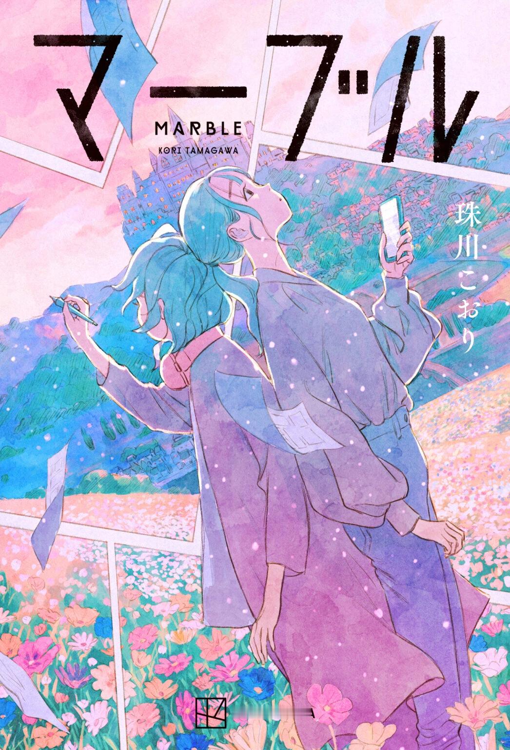 盛夏壁纸大放送动漫仲夏狂欢季 画师分享｜gomafuki 