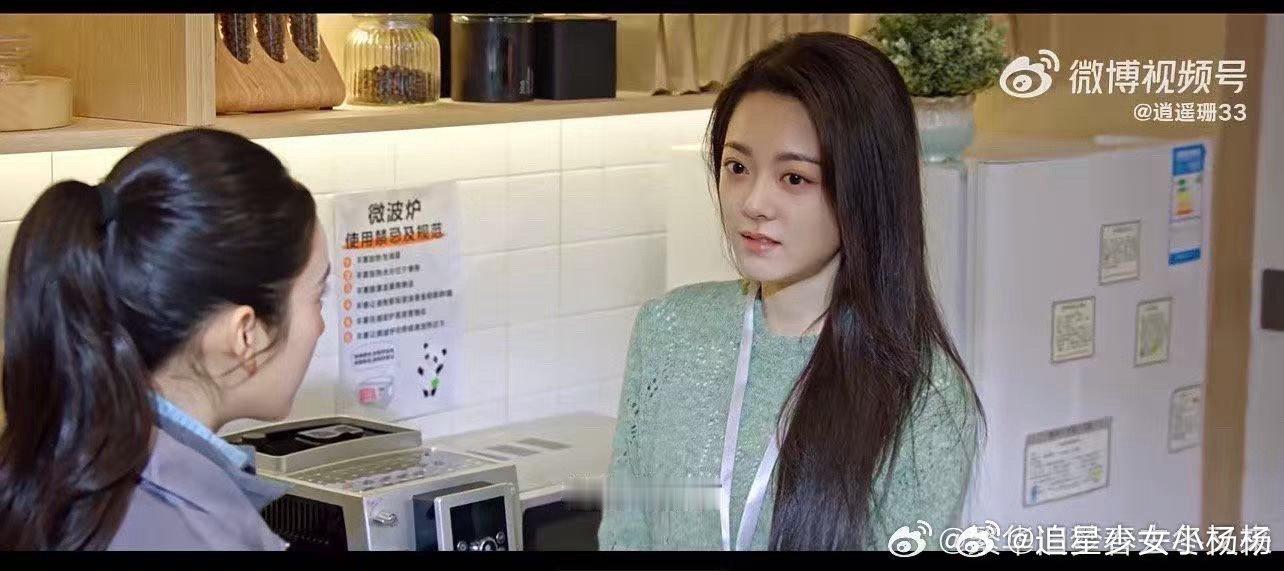 赵今麦新剧在纯爱的年纪搞事业真的被赵今麦新剧里的事业心狠狠戳中了！不矫情不做作，