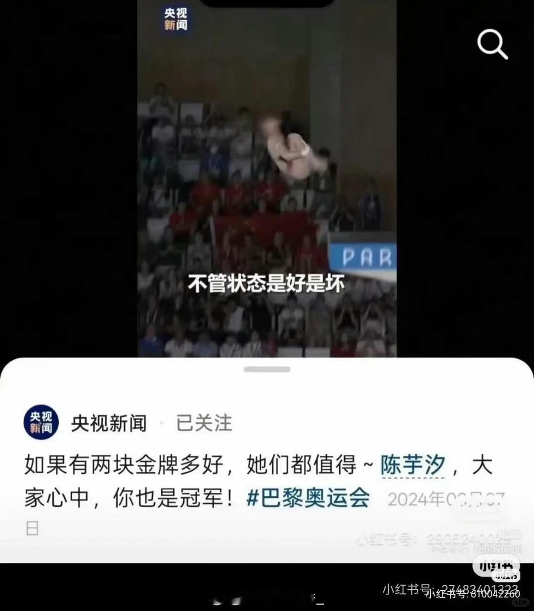 好离谱啊，连官媒都这么搞 