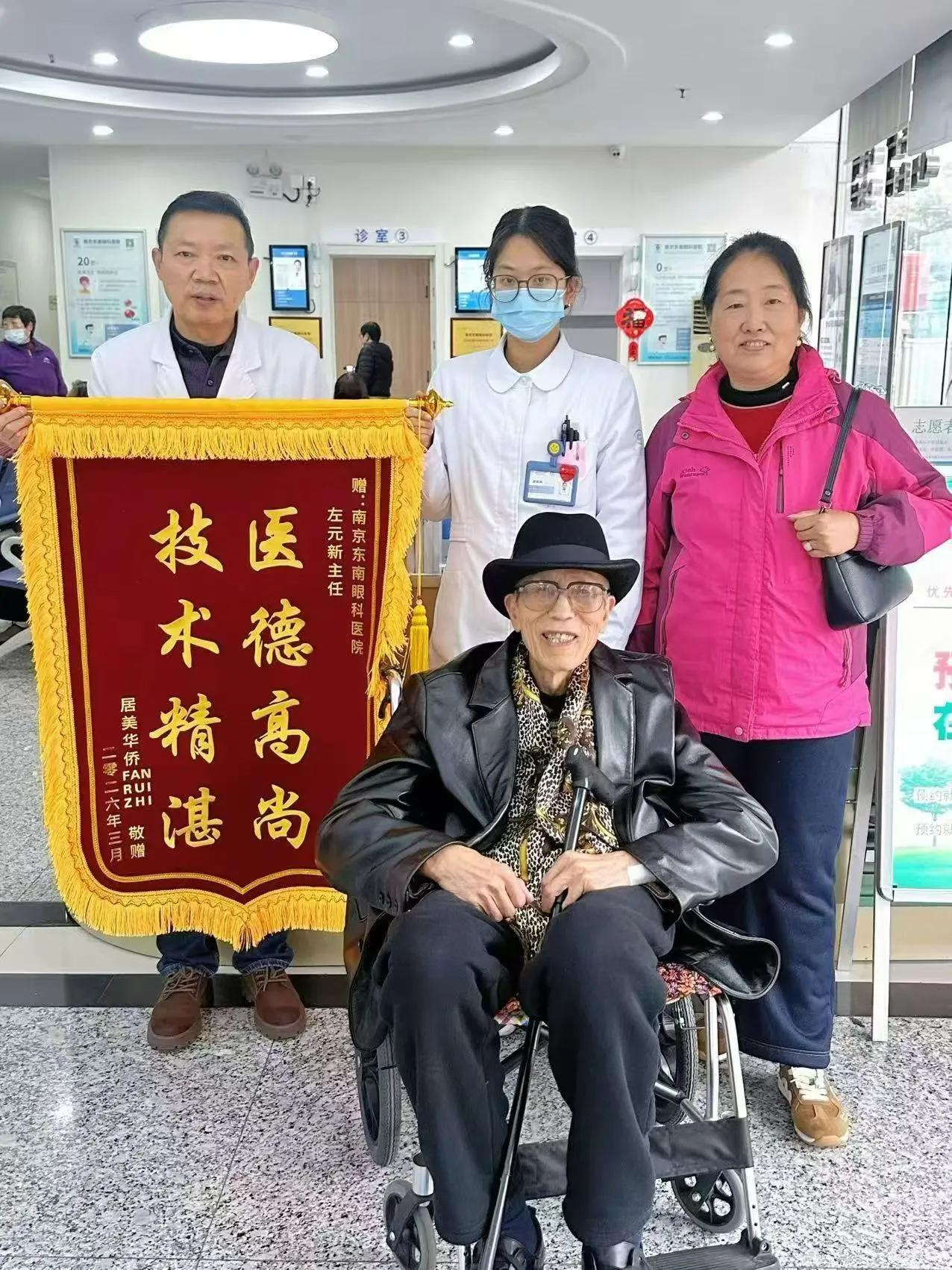 ⚠️术前右眼几乎看不见
✔️置换双焦点人工晶体
👀术后视力提升至0.8✨
🏆