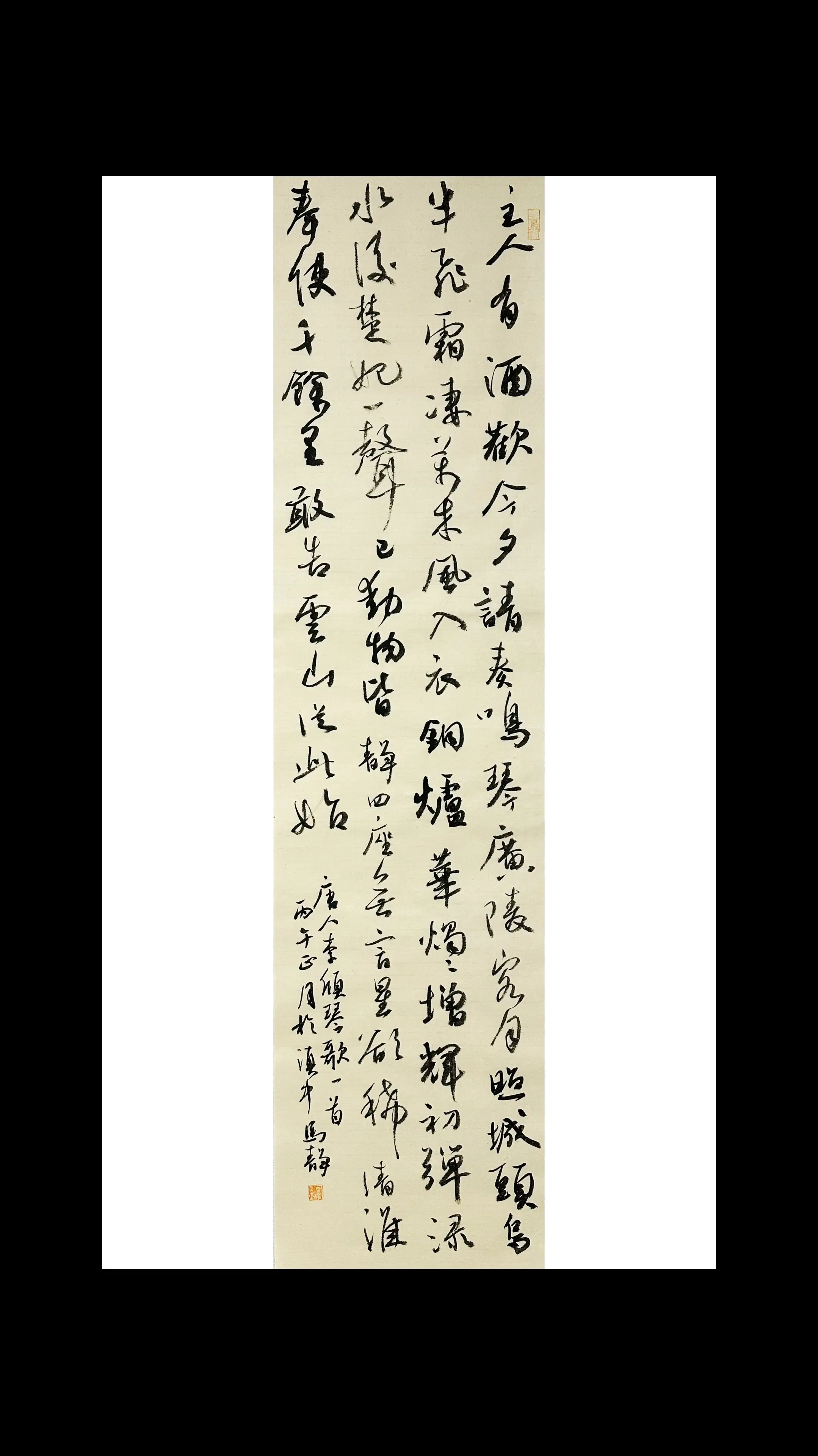 云南马静老师作品，越竹斋知秋纸。