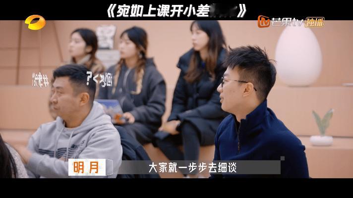 老板开会也开小差 看到雷雨手抖揉眼睛，我悟了：打工和当老板，讨厌开会是相同的！ 