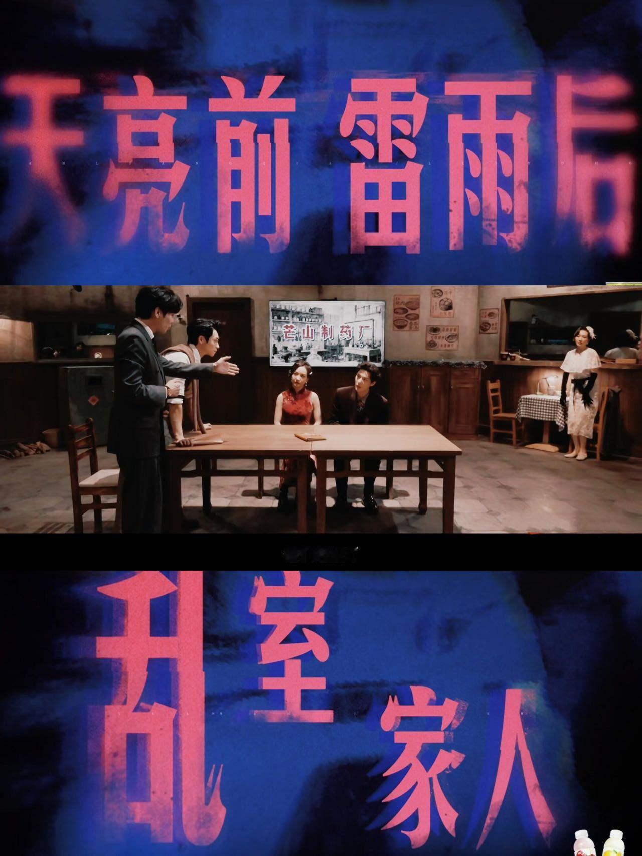 大侦探 我的评分：大侦探11观后感 高能不断狠活拉满！嘉宾默契碰撞超有看点，逻辑