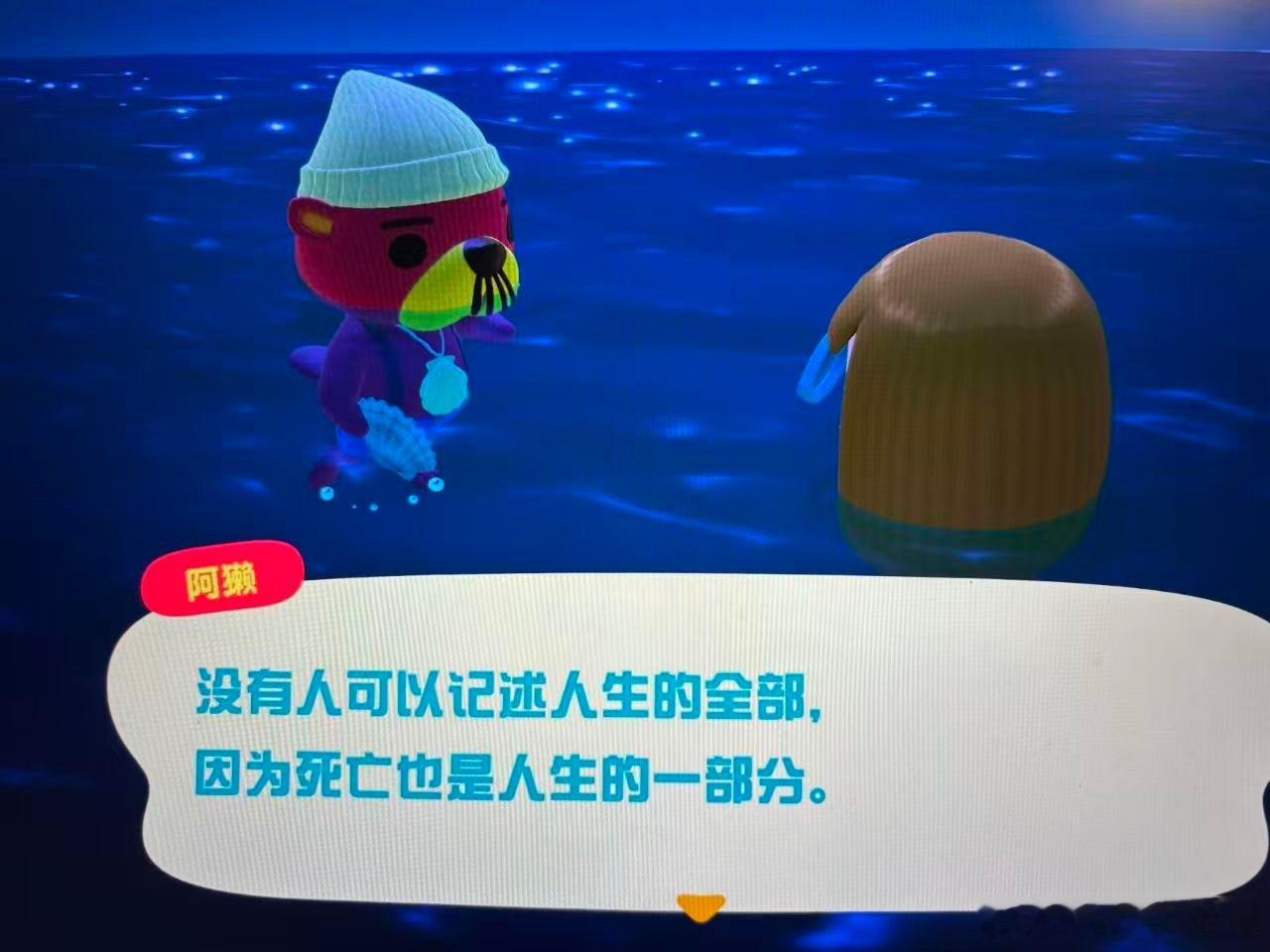 分享图片 