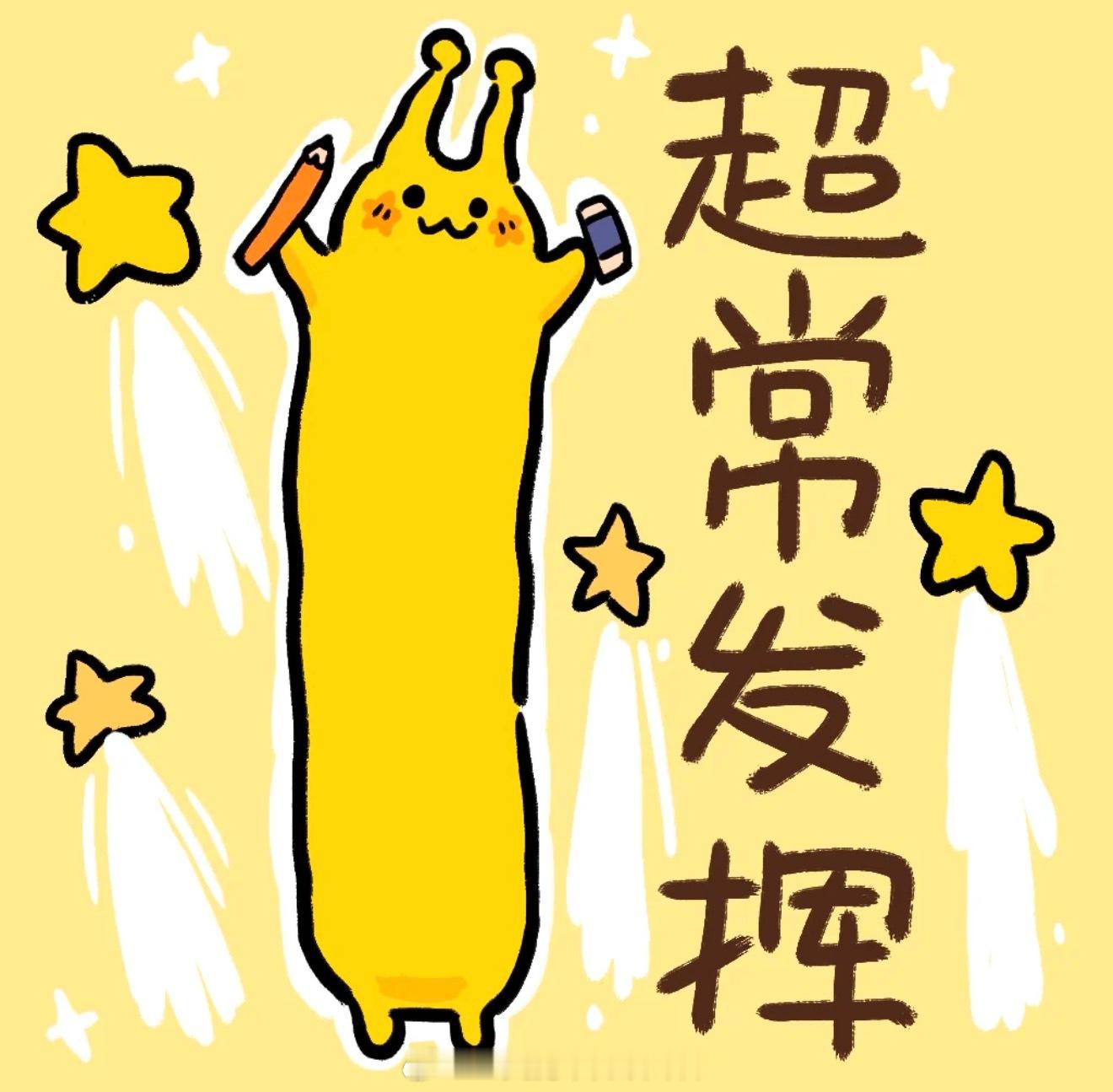 今日｜期末&中考双考日六点半起来准备好早餐七点叫醒娃反复叮嘱雨天路堵动作都给我抓