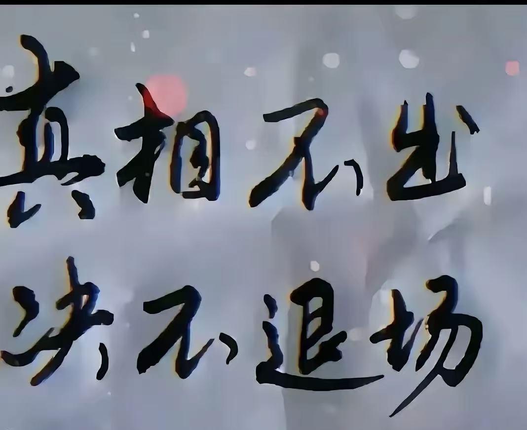 想在洛阳找事？
先看看自己够不够格！柴桑大姐直接放话，压根没在怕的。
 
身正不