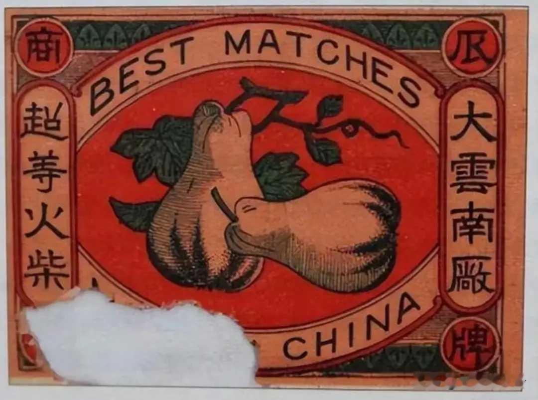 民国时期，被老百姓叫作“洋火盒”的火柴盒，虽只是方寸大小的物件，却成了映照时代变