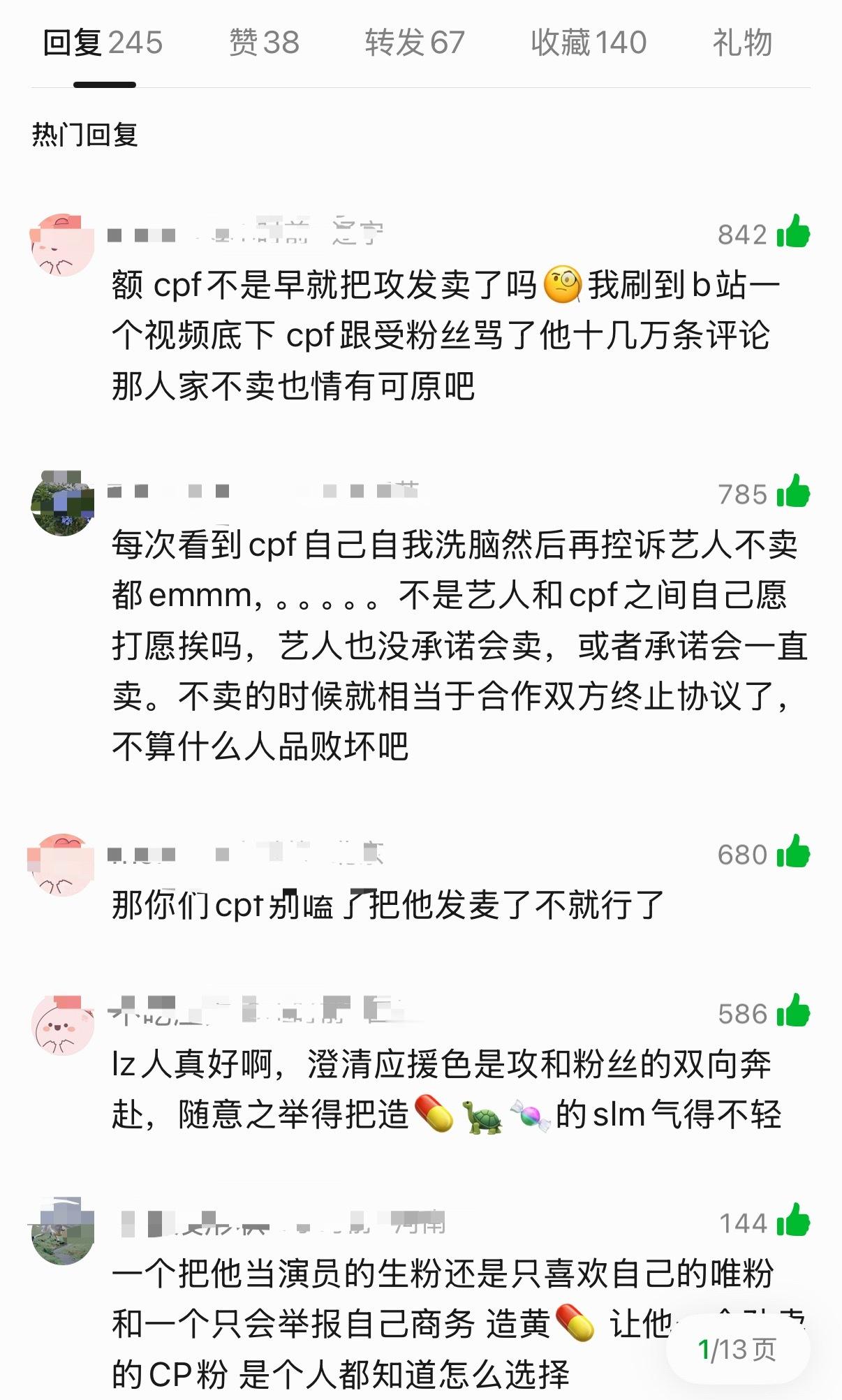 金允植[超话]  有时候真搞不懂slm装cpf粉这么个169的狒物干什么你却爱着