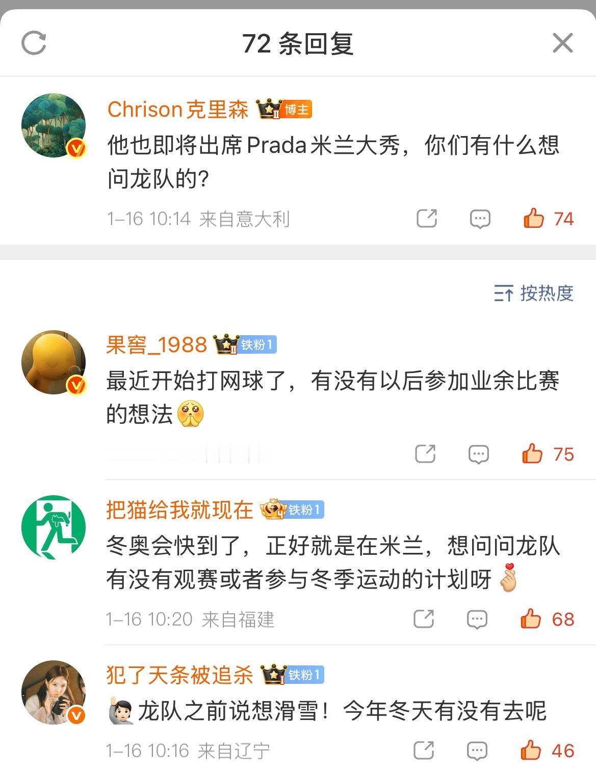 我要开始自作多情了 