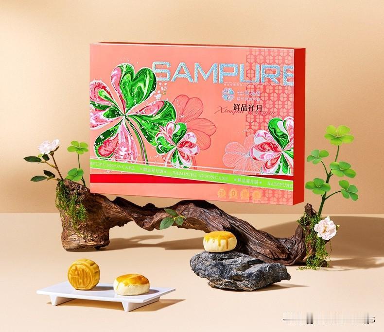 中秋，到底要不要吃月饼

随着中秋临近，月饼选购被提上日程。今年的购买需求呈现出