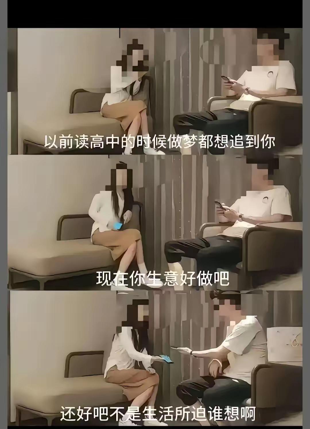 哈哈哈哈啊哈哈哈哈哈
网友评论：
跟我身上发生的一模一样，当年我好喜欢一个女孩子