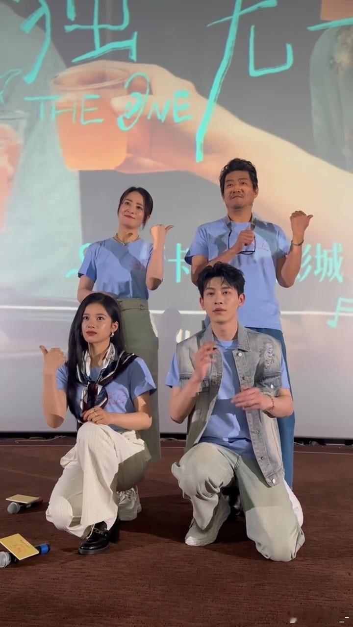 张婧仪辛云来同框哇塞！张婧仪和辛云来同框啦，还拉上“独一无二一家四口”搞事情，一