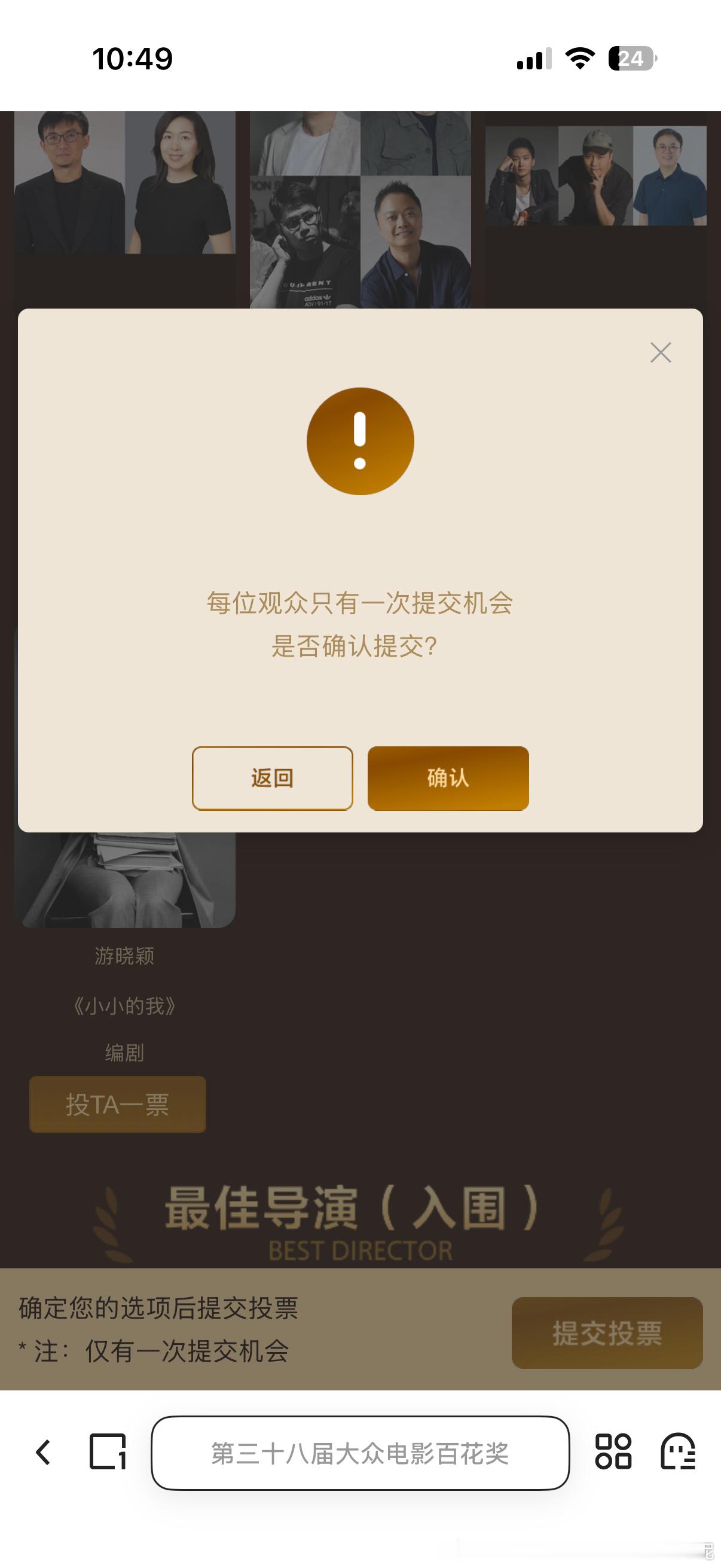 马蜂来支持啦 