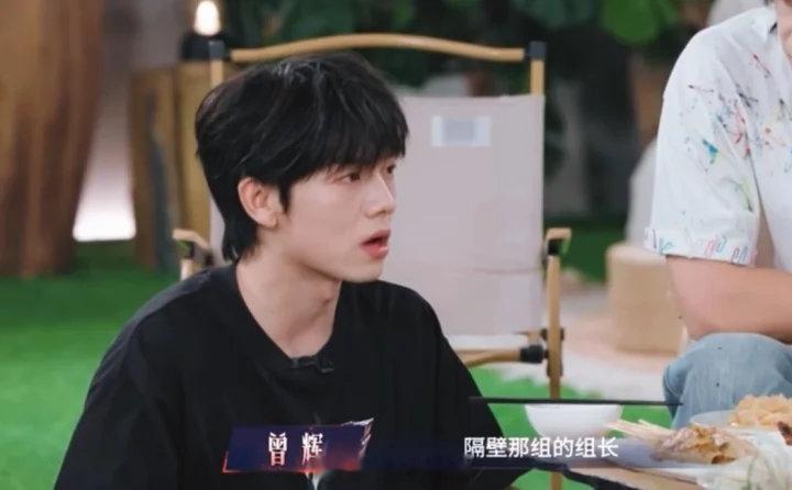 曾辉曹骏第一次见面是在星辰大海曹骏曾辉初见面在星辰大海曹骏曾辉初见面在星辰大海 