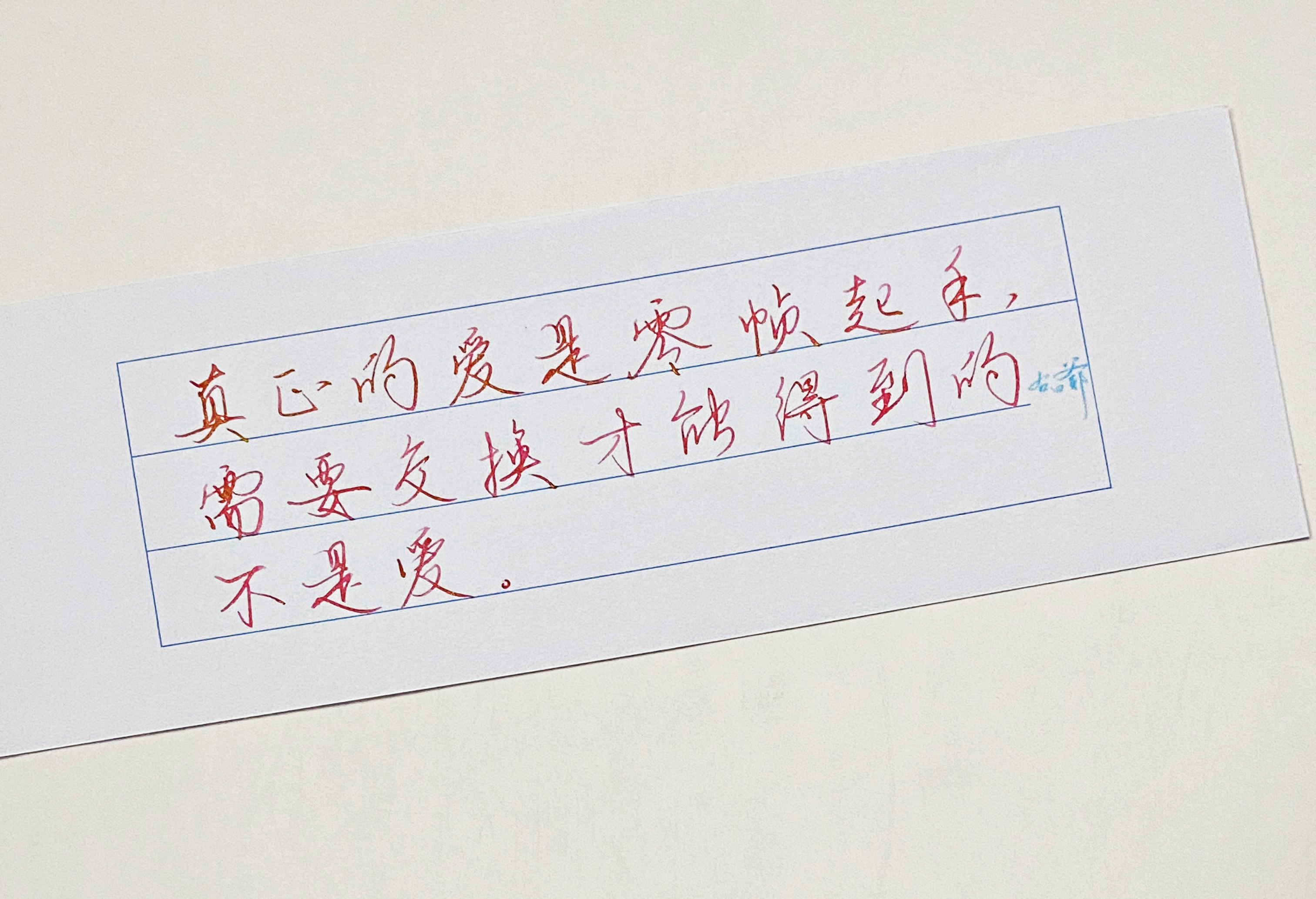 练字[超话]  零帧起手 ​​​
