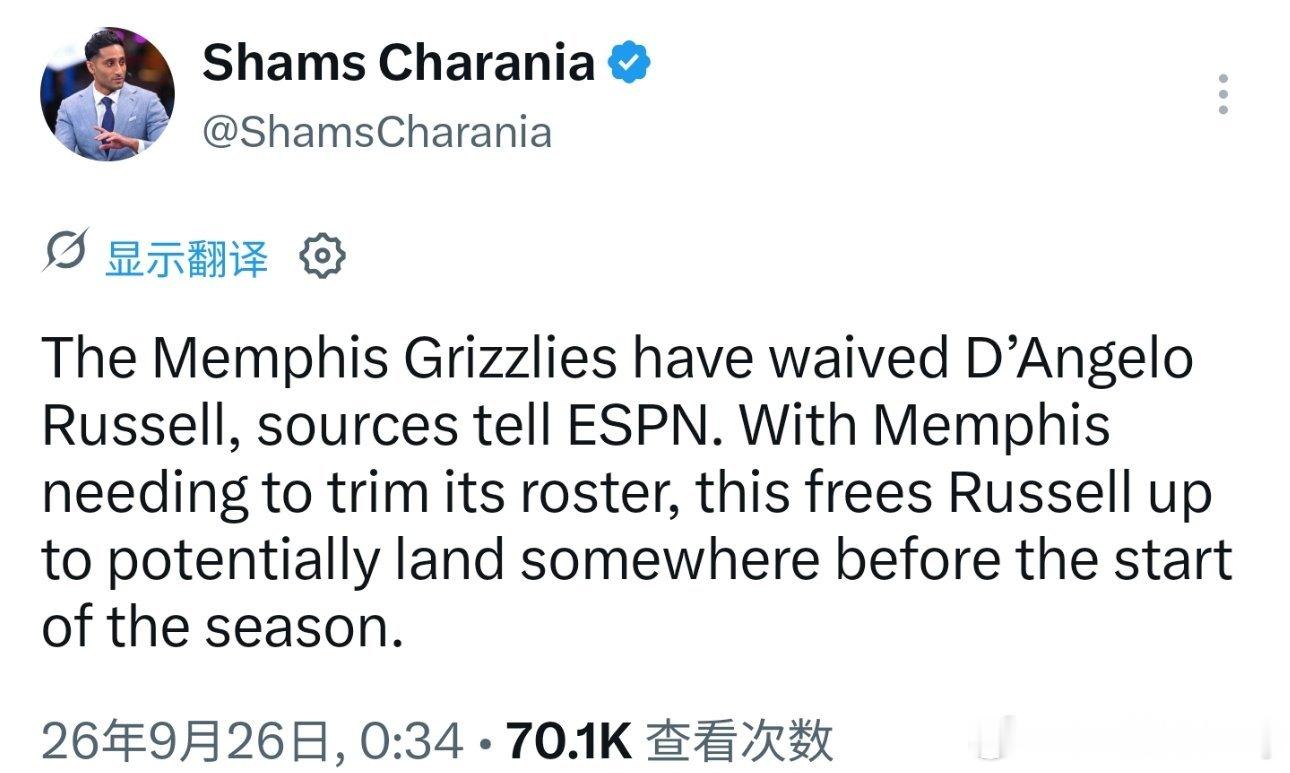 Shams：灰熊裁掉拉塞尔。 ​​​