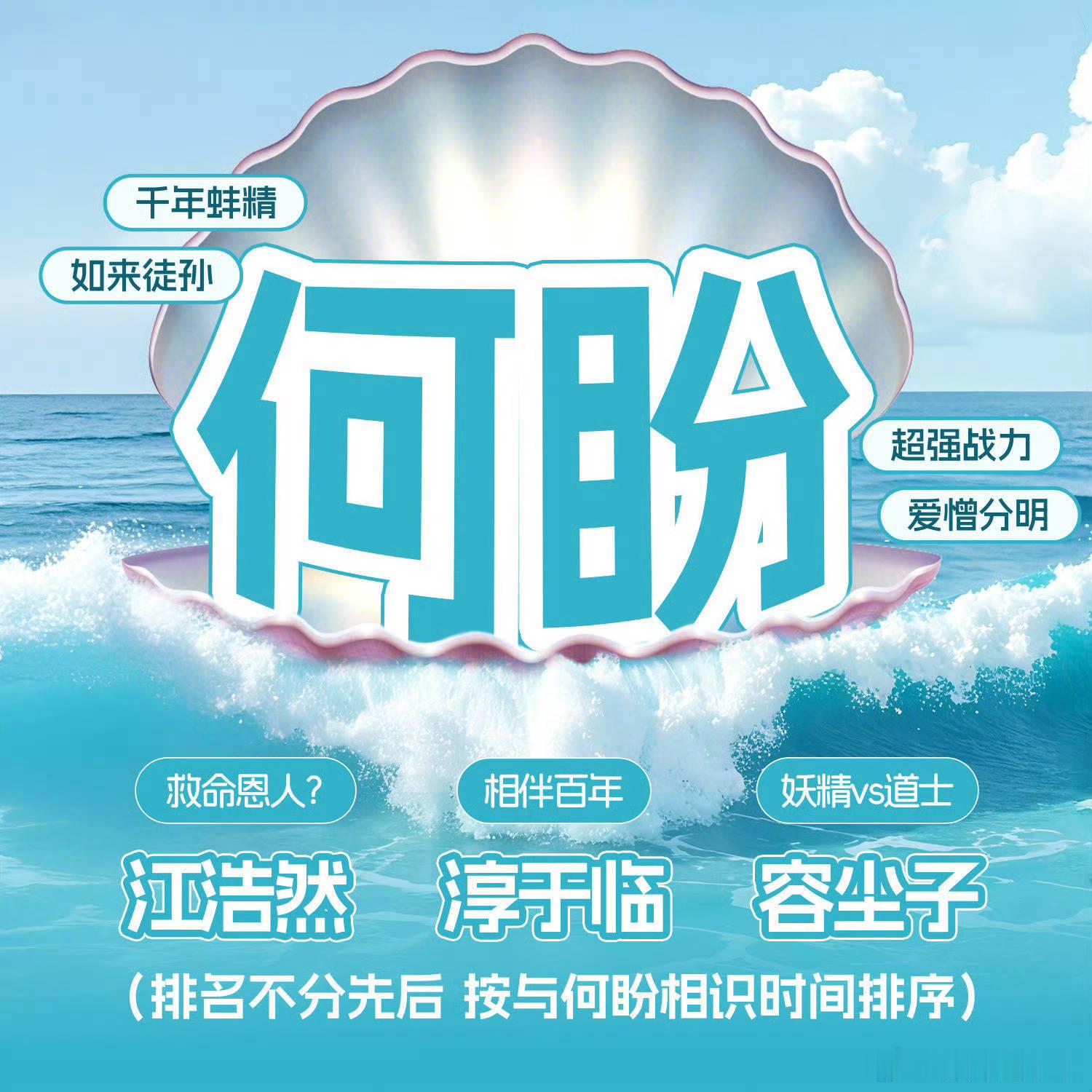 长生骨恭喜下家粉了！活到虞书欣一番大女主无缝进组新剧为了庆祝这一乐坛盛世，我决定