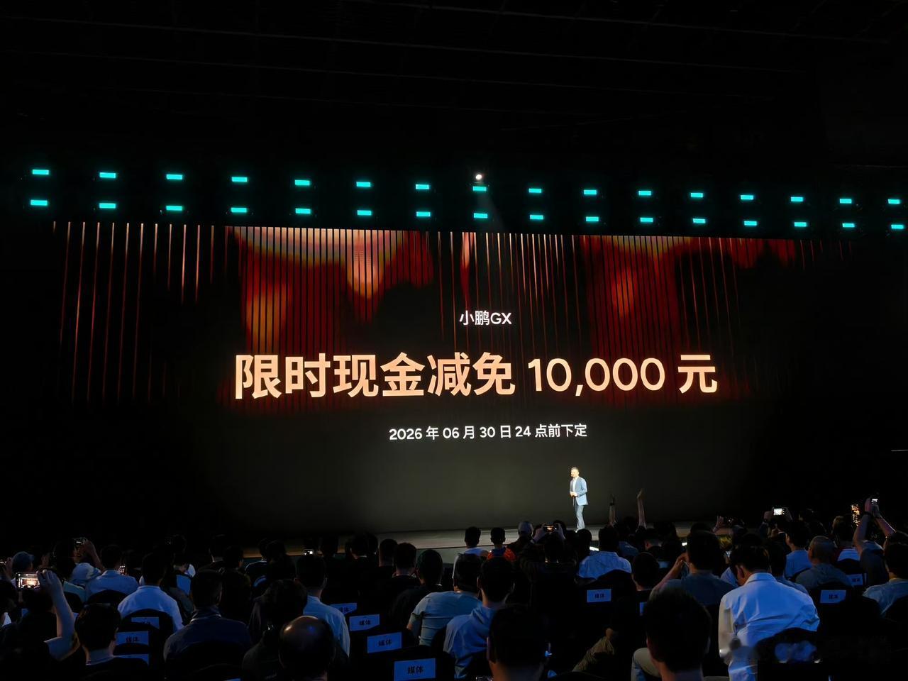 小鹏GX的这个价格确实太让人震撼了，五米二级别的大车，只要不到30万。

之前一