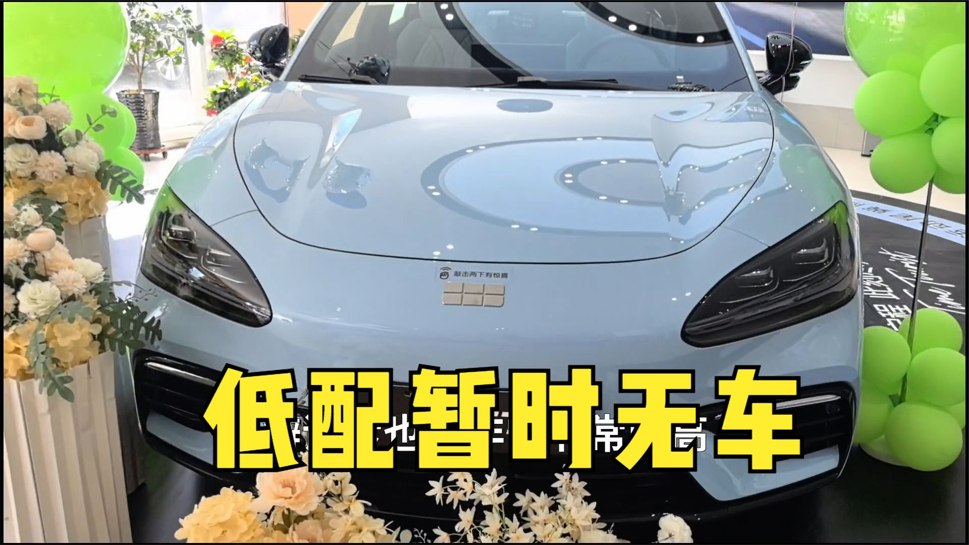 吉利银河TT到店实拍，空间很棒，用料不错，配置丰富,低配无车