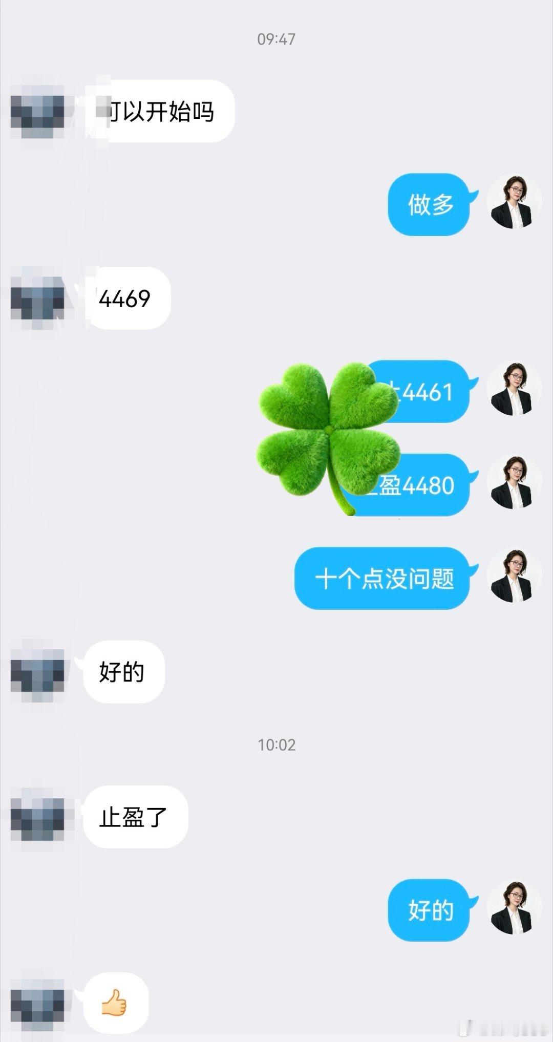 进去就止赢10个典现货黄金外汇黄金外汇黄金[超话] ​​​