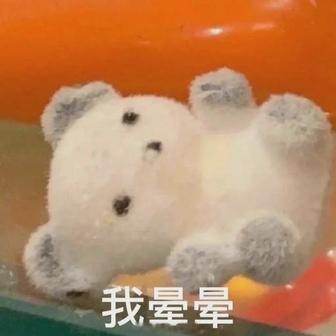 今天觉得萧逸特别奇怪。早晨分别了没多久，萧逸就给你发了一条消息：宝贝，给我打个电