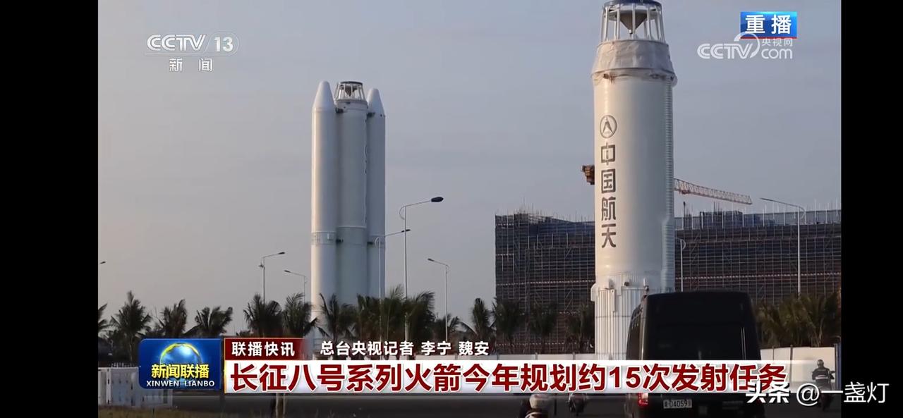 中国航天长征八号火箭今年规划15次发射任务