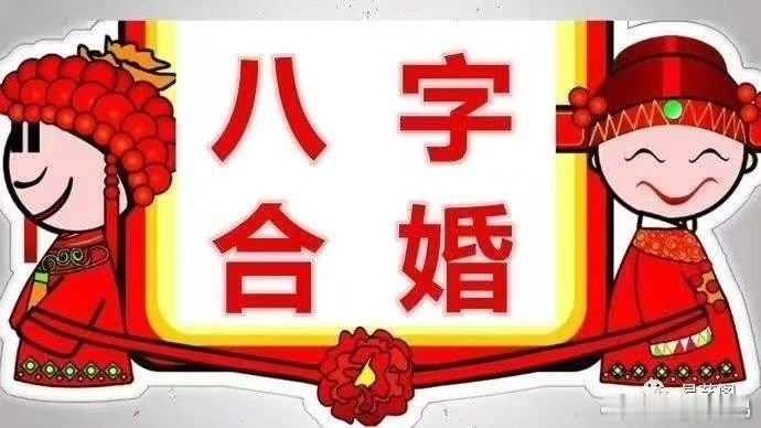 聊男女之间的哪些事乾造：甲寅辛未癸丑庚申先看五行全不全，再看空亡落哪宫，寅木空亡