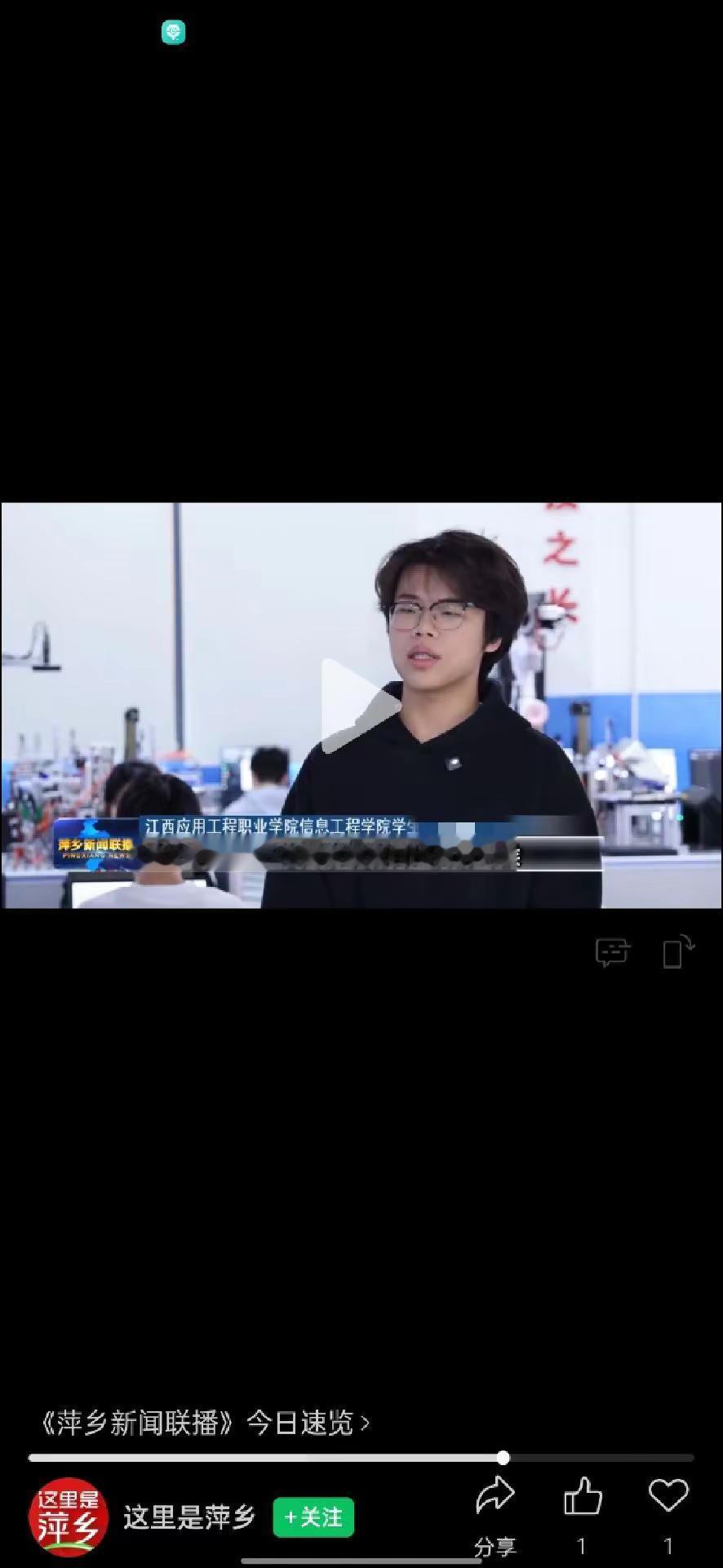 何其有幸✌️能在这两个新闻频道看到你的画面👍