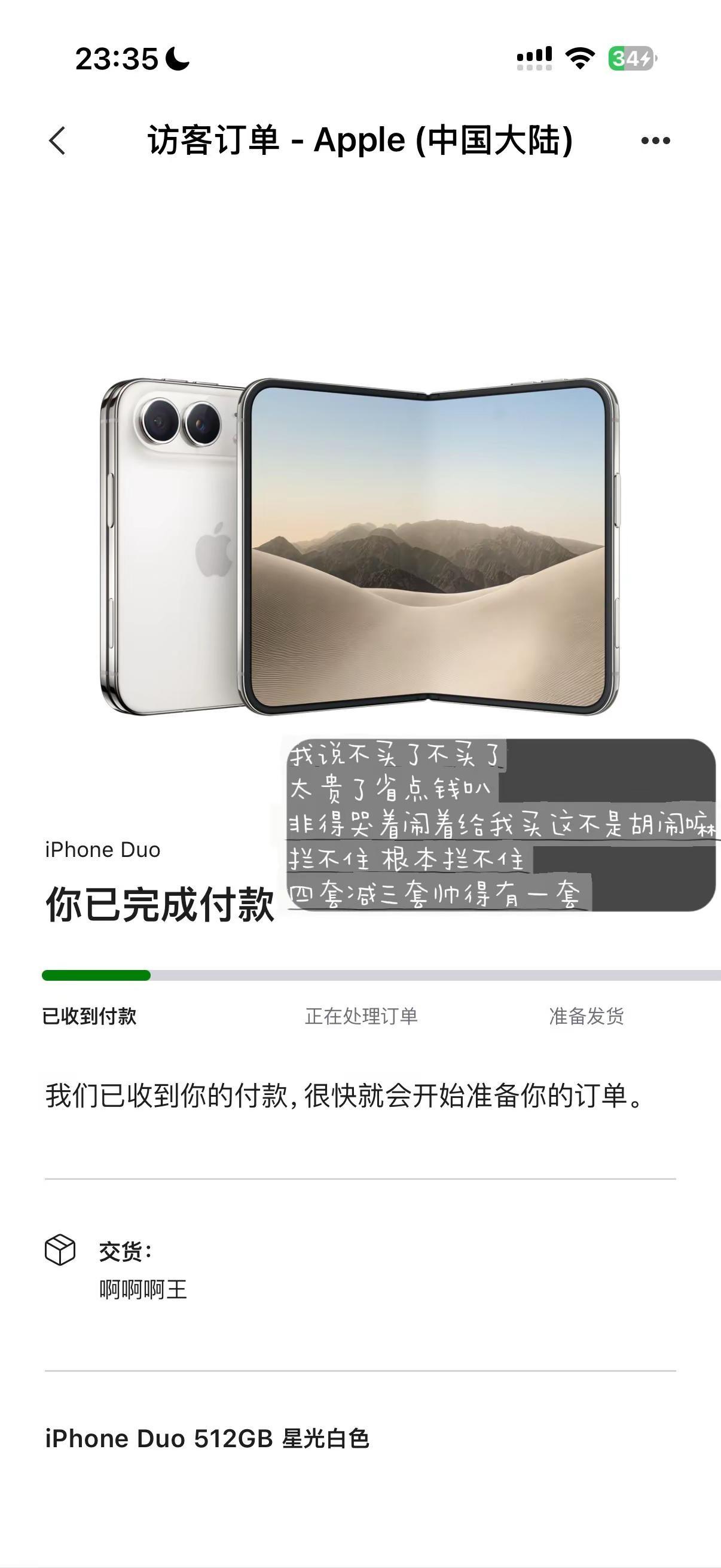 比冬天先来的是老公的爱❤️。接下来两个月我将不哭也不闹，安安静静玩我的新手机，嘻