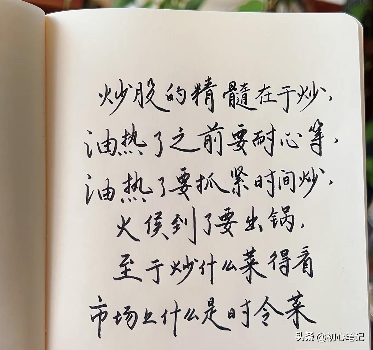 炒股的关键在于一个“炒”字！