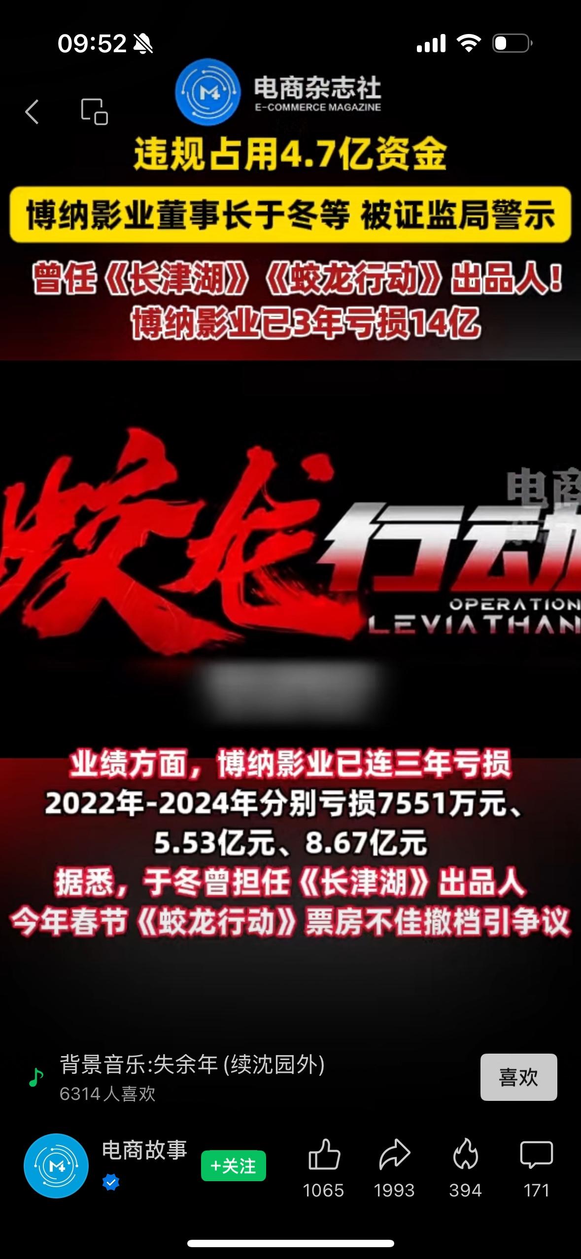 这个行业一直很乱，到这个程度，也是必然的，查账都难，或许就无帐可查。但是，这个问