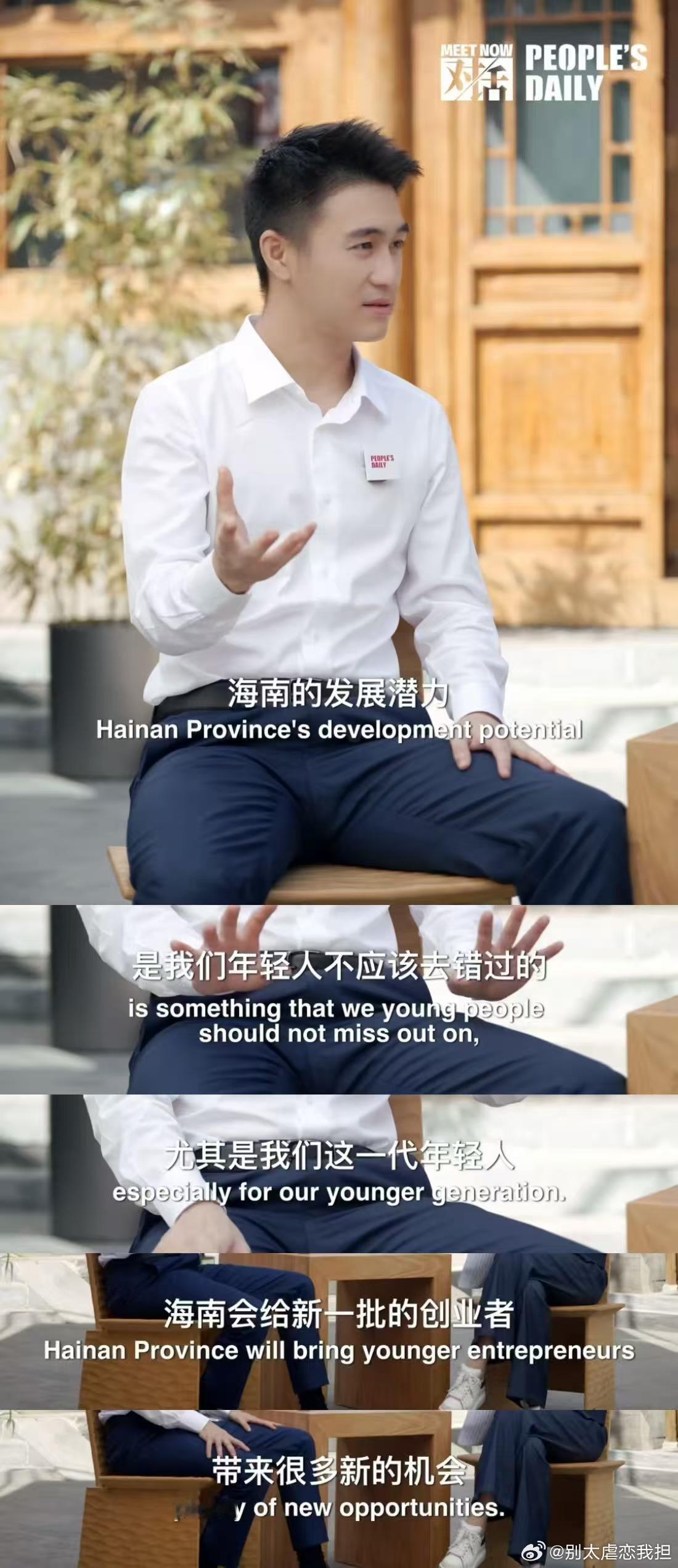 何猷君说往南看也有大机会鼓励年轻人跳出固有的生活圈主动探索，趁着当下的发展风口大