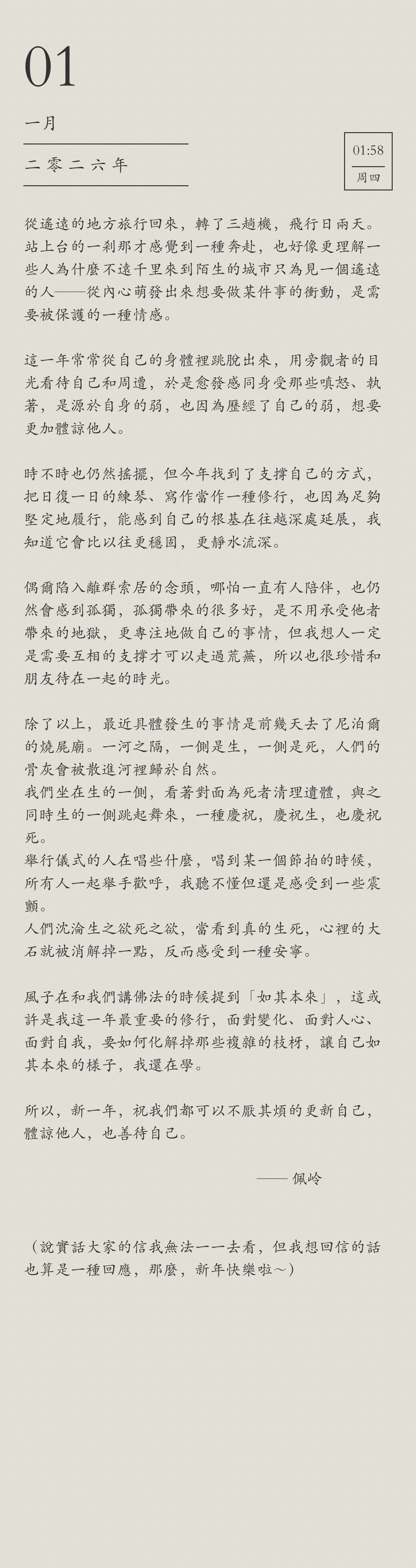 ✍️