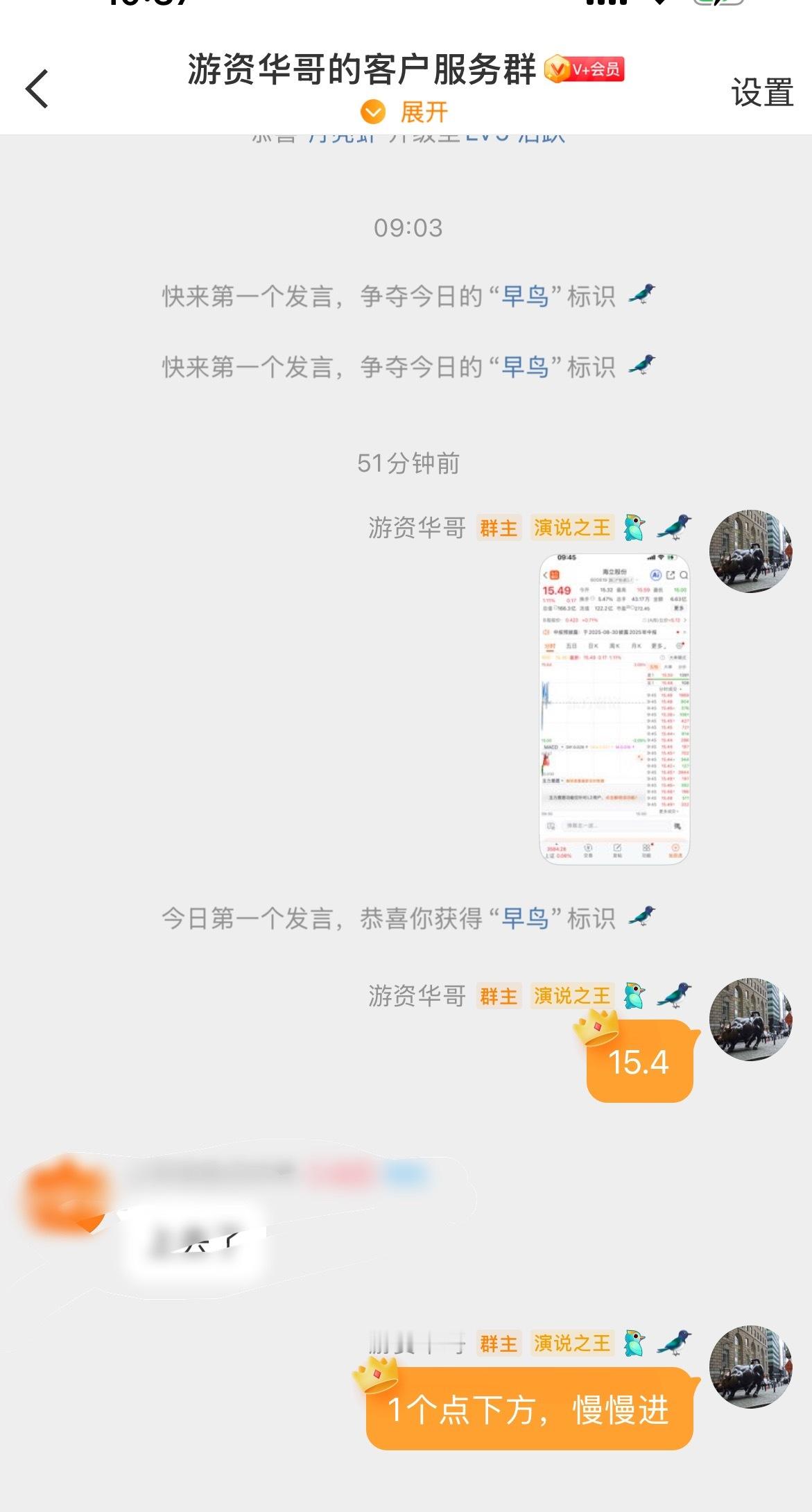 海立股份 sh600619[股票]大涨了，现在大家评论的热情太低了，100条都上