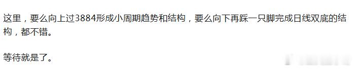 a股 这里，是创业板的第二只脚吗？$创业板指 sz399006$ 