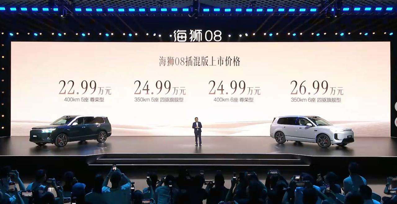 22.99万起，比亚迪海狮08正式上市，提供纯电和插混两种动力版本，纯电版搭载3