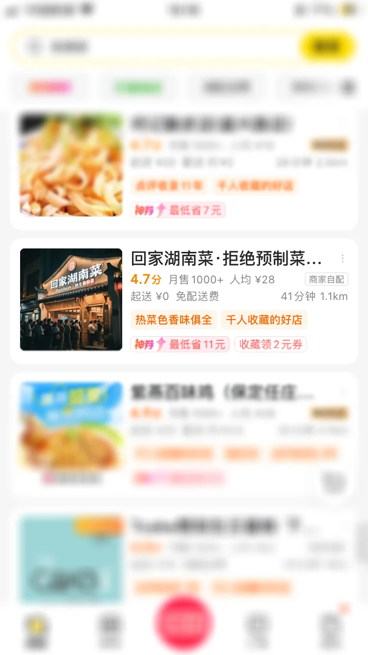 商家用AI学做招牌顾客用AI学假退货原来人工智能是这样子用的吗？[喵喵] ​​​