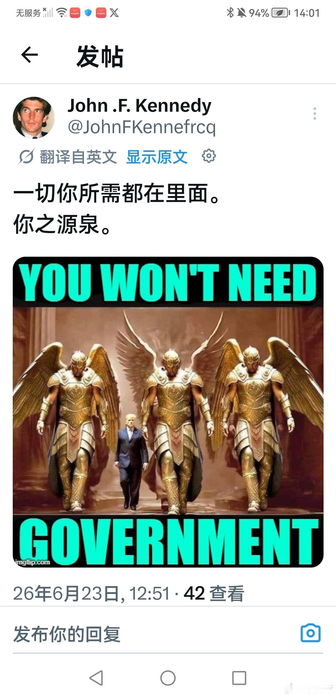 会发生什么呢！ 