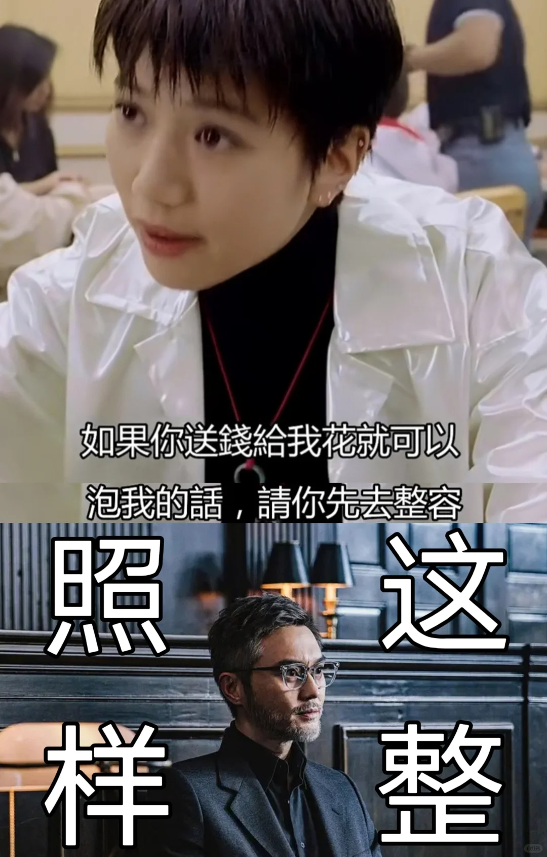 好家伙！一口酒顶一个月窝囊费😀😀😀