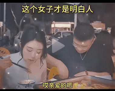 全网都在夸的“清醒女友”
1万彩礼打脸30万
我嫁的是你，不是卖自己
 
街头火