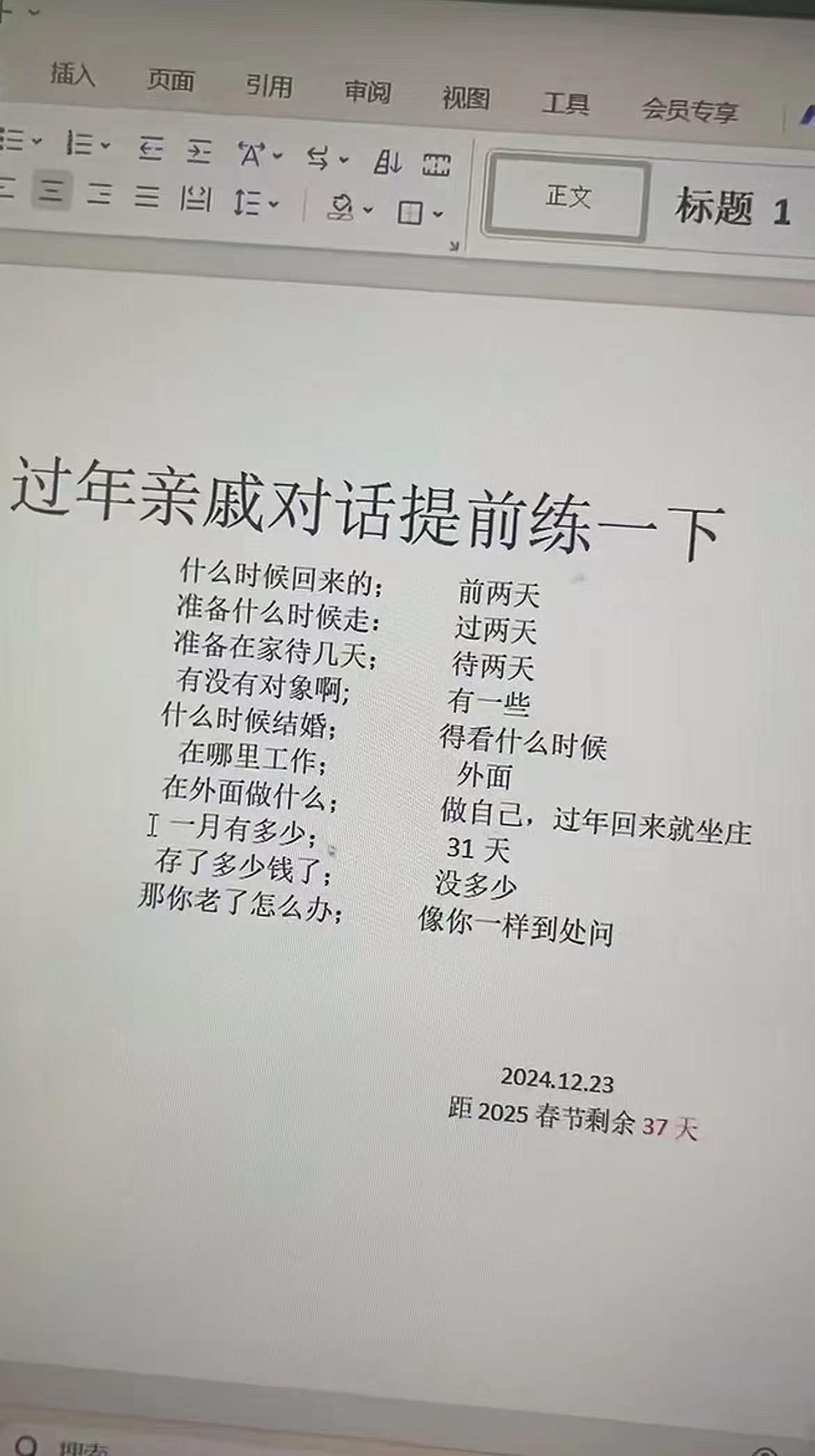 今日文案 所有失去的都会以另一种方式归来 文案像极了自己 每日文案 你终会明白的