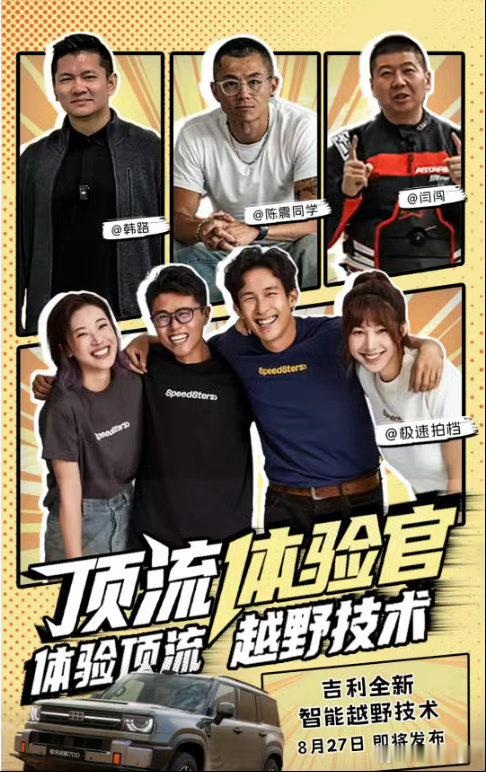 要素过多，有点期待27号这个技术分享会了银河战舰700
