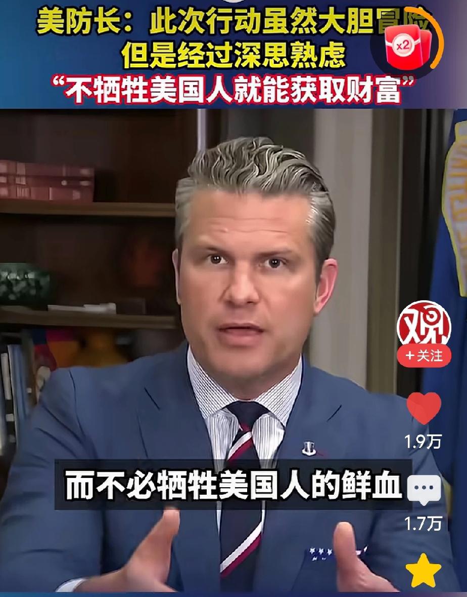 美国人不要脸的竟然如此理直气壮。

在别的国家没有做任何违法的行为的情况下，偷偷