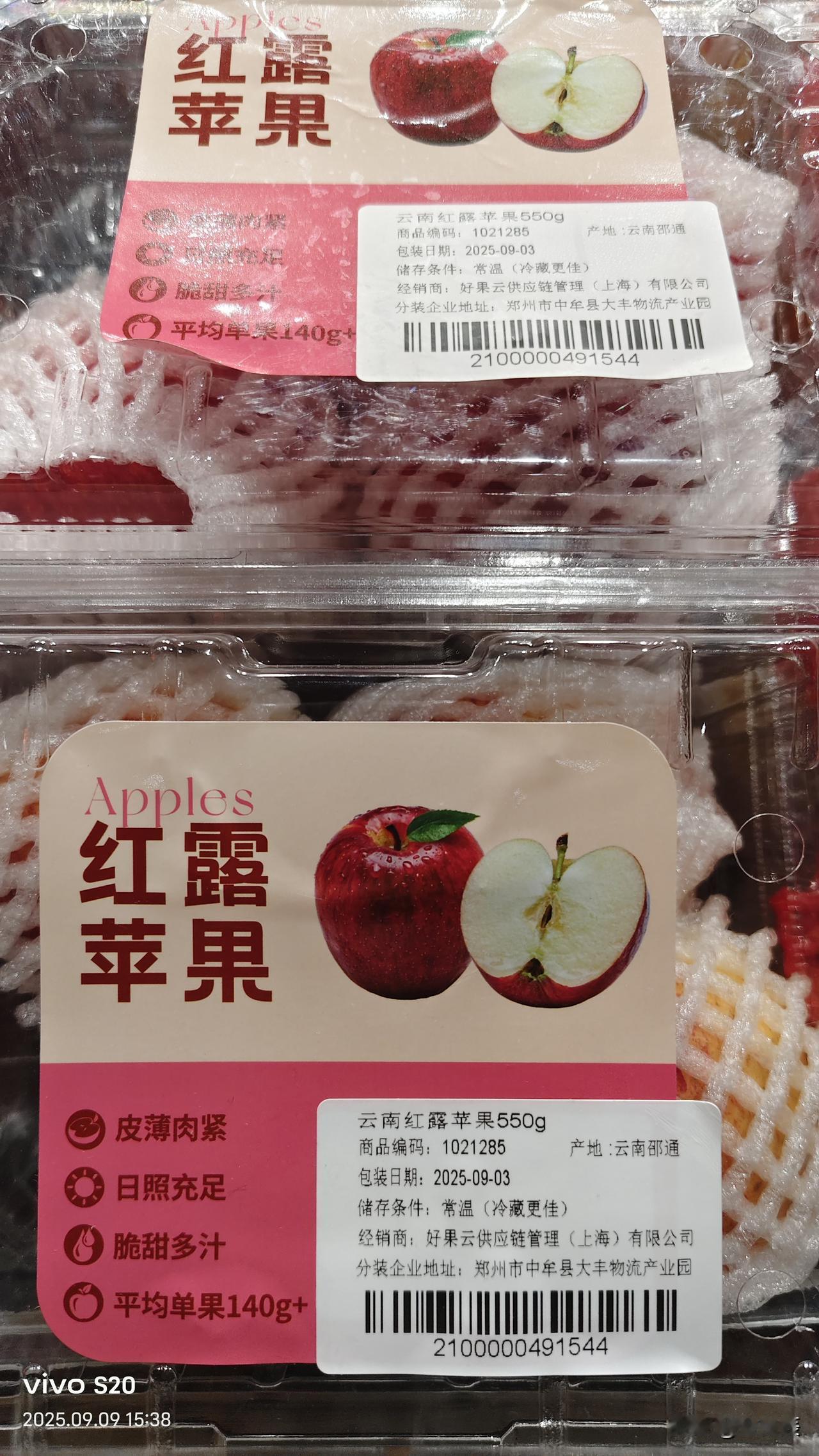 红露是这个季节里口感最好的苹果了，产地为云南昭通的红露苹果在郑州永辉超市卖到12