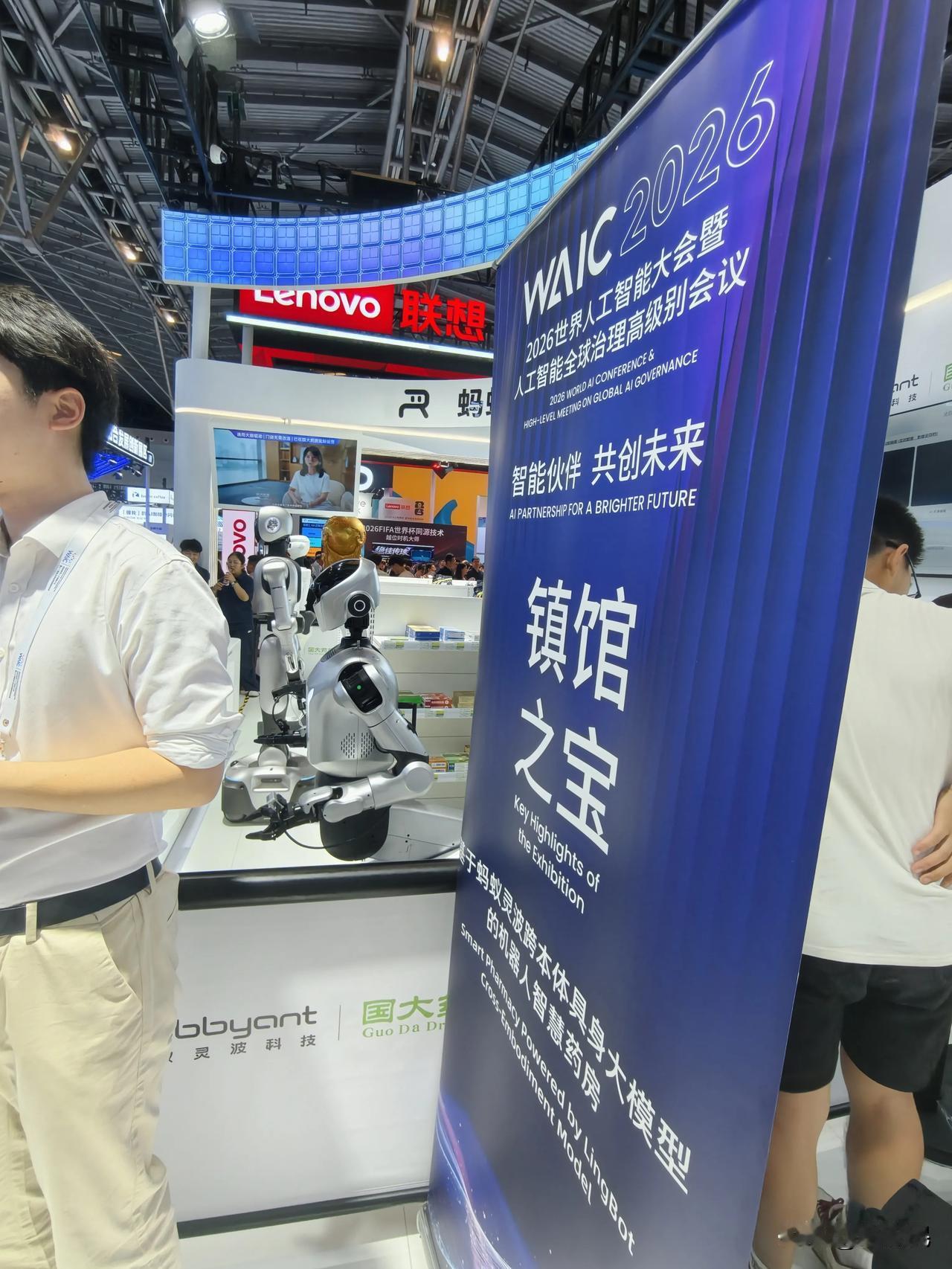 逛2026WAIC蚂蚁展台，最吸睛的当属入选本届"镇馆之宝"的机器人智慧药房。