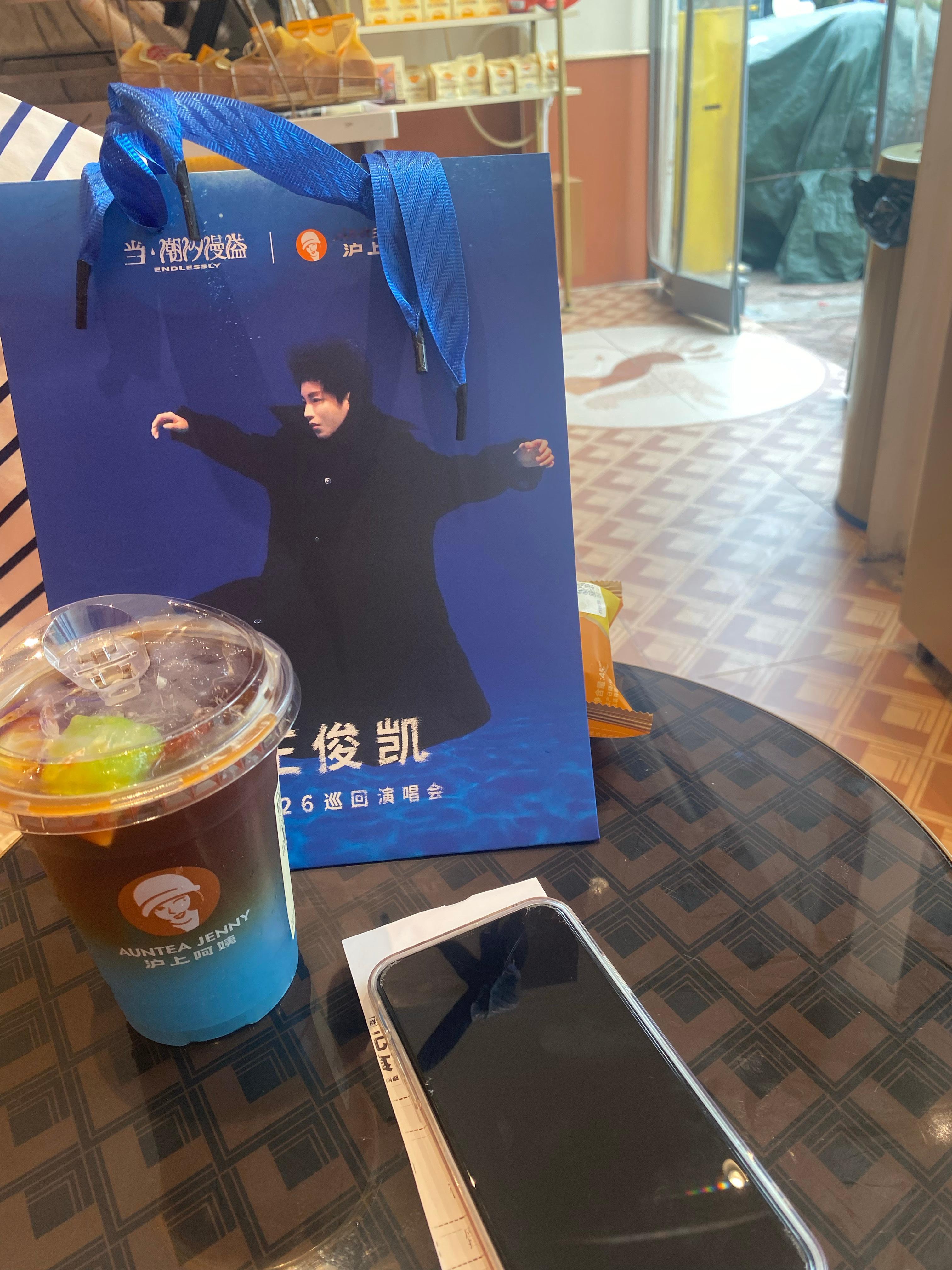 最迟买联名的人 ​​​