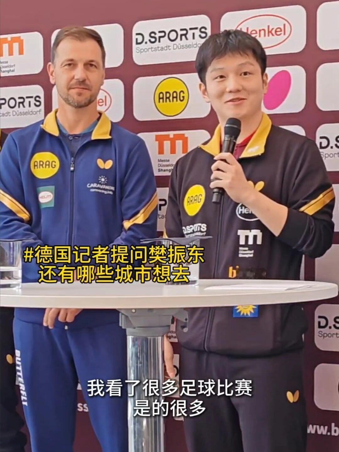樊振东真的很哇塞啊，接受采访越来越棒了，真的太让人期待了，在外照顾好自己，很让人