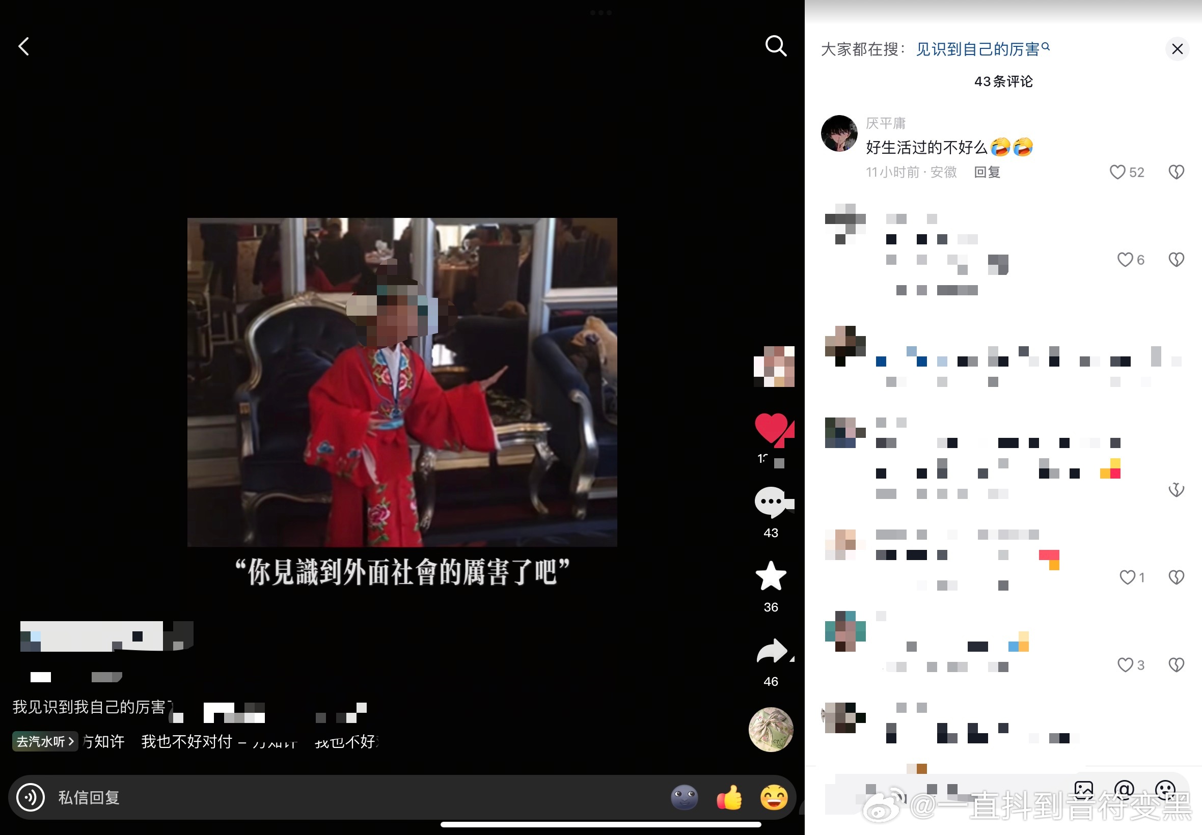 留学生这个群体确实有刷怪现象的存在 但不能因此就无差别攻击所有留学生吧 这个留?