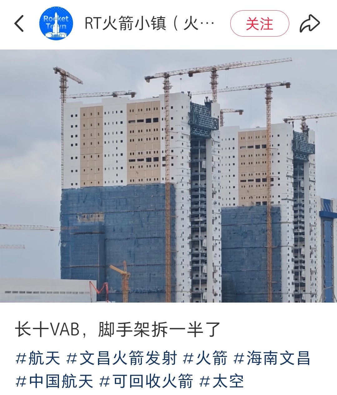 中国载人登月 速度很快 