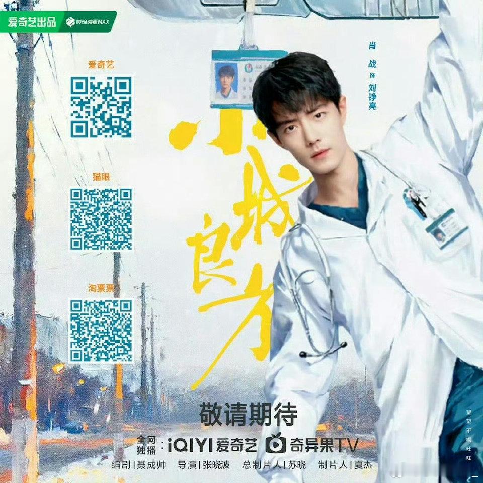 疑似十日终焉剪辑师泄露剧本不知道啊，只知道新作品一如既往的优质一起期待吧～ 